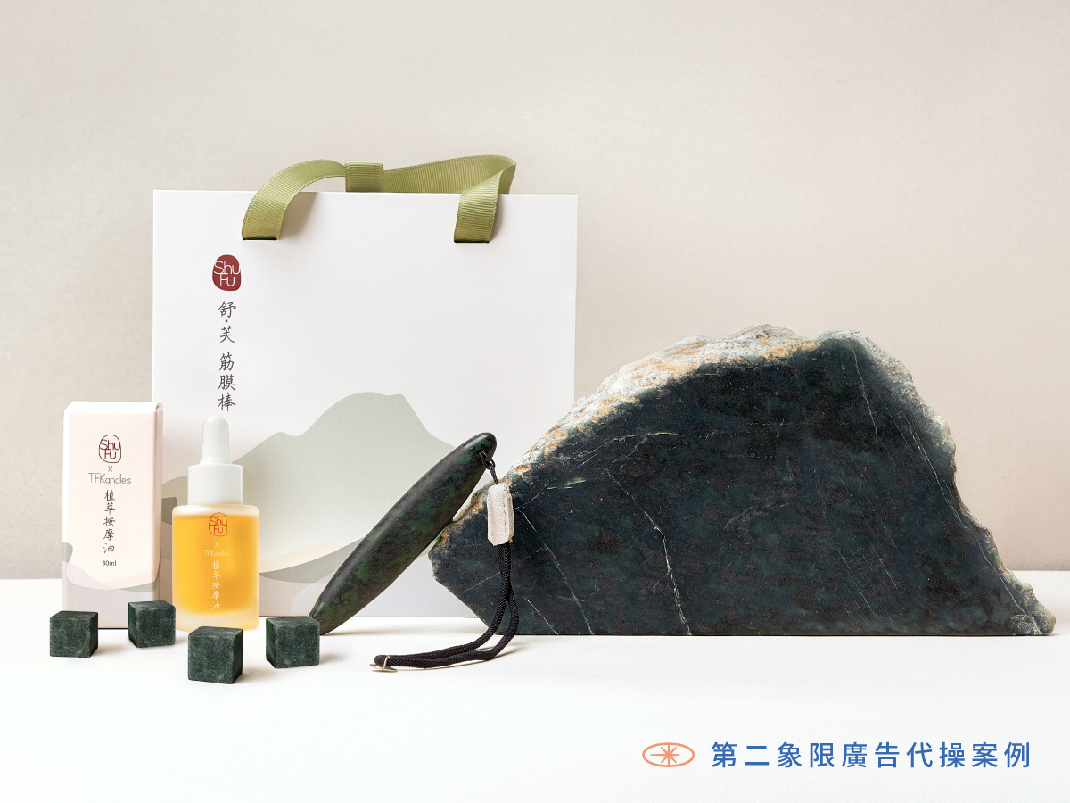 《好石在》嘖嘖再登場母檔回溫，單週訂單數提升 2 倍，佔整體業績約 35%