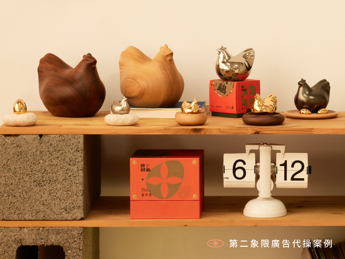 《居加良品》打造品牌好感度，貼文互動率提升 30%，會員數成長 300%