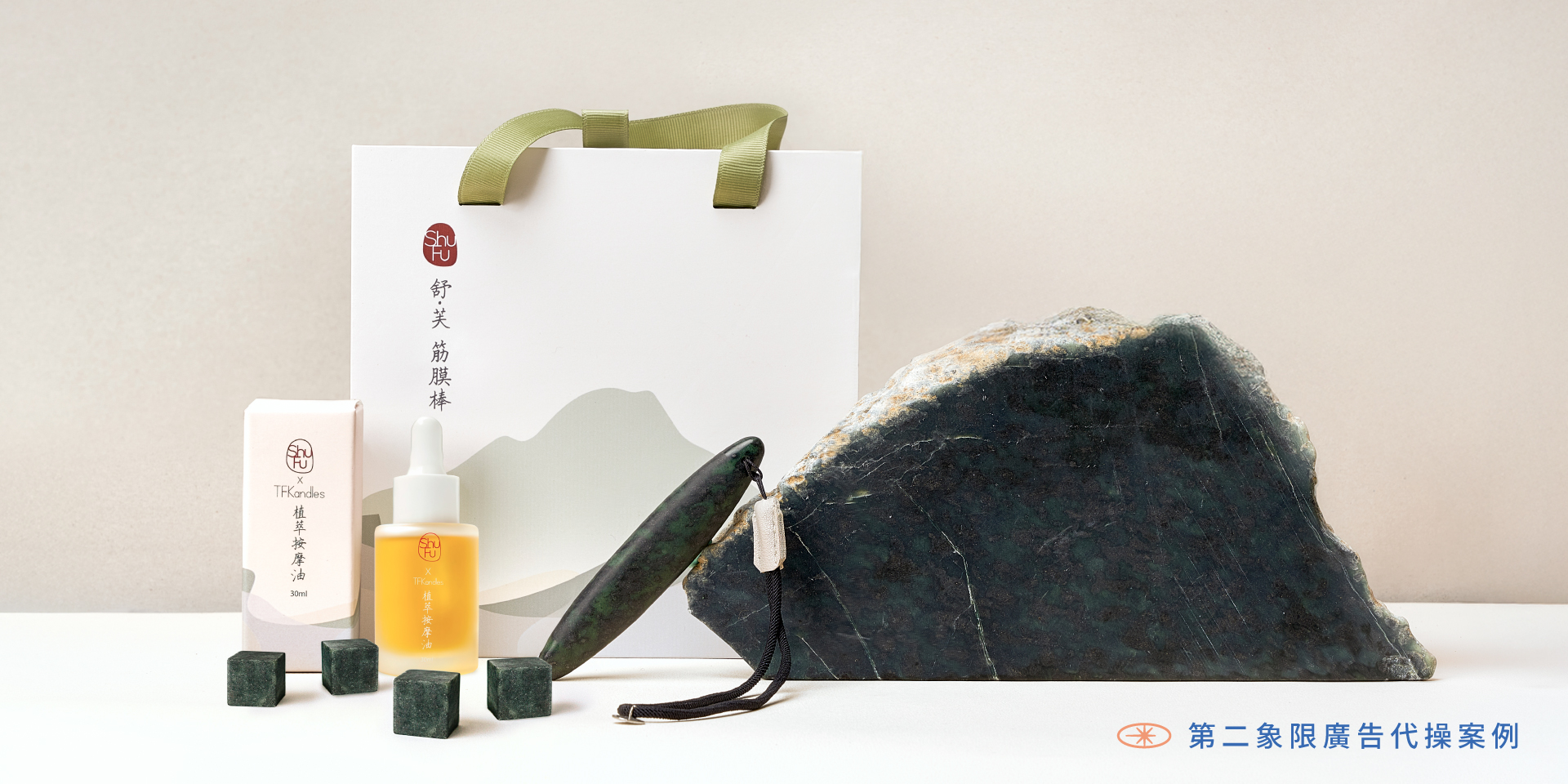 《好石在》嘖嘖再登場母檔回溫,單週訂單數提升 2 倍,佔整體業績約 35%